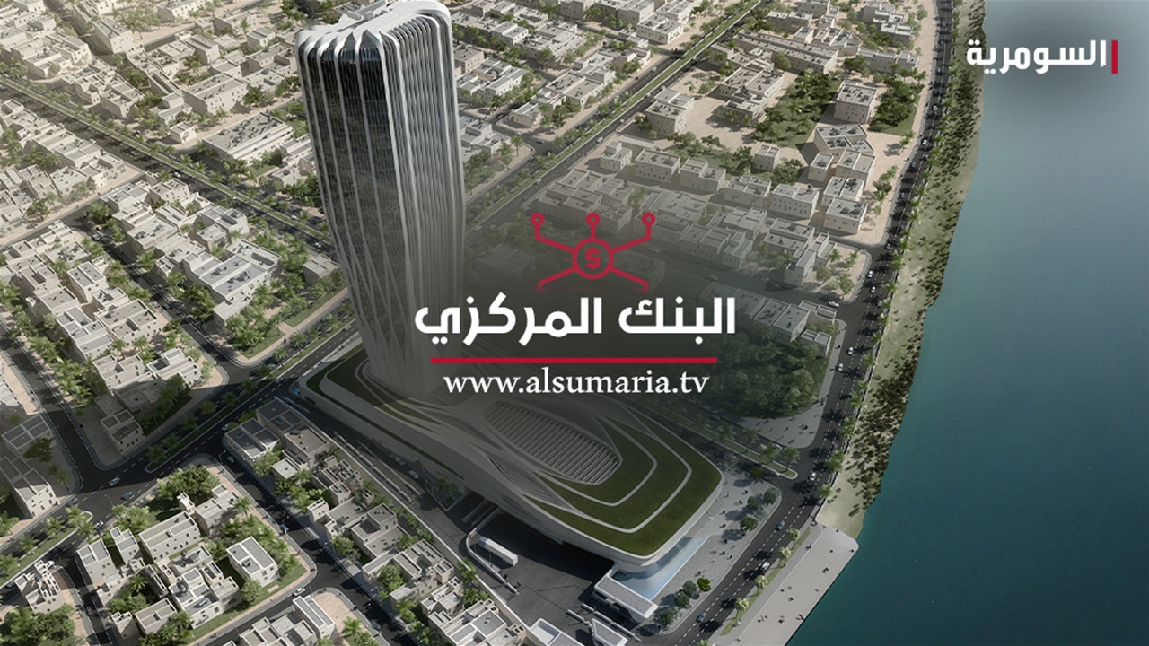 تحرك للبنك المركزي لخفض اسعار الدولار امام الدينار العراقي