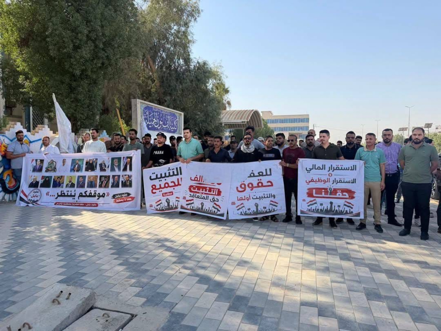 المالية: تثبيت العقود على الملاك الدائم ضمن مشروع الموازنة المقبلة