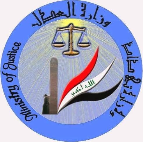 بعد رصد مناشدة عبر مواقع التواصل الاجتماعي.. وزير العدل يوجه بسرعة نقل أحد النزلاء ومتابعة حالته الصحية