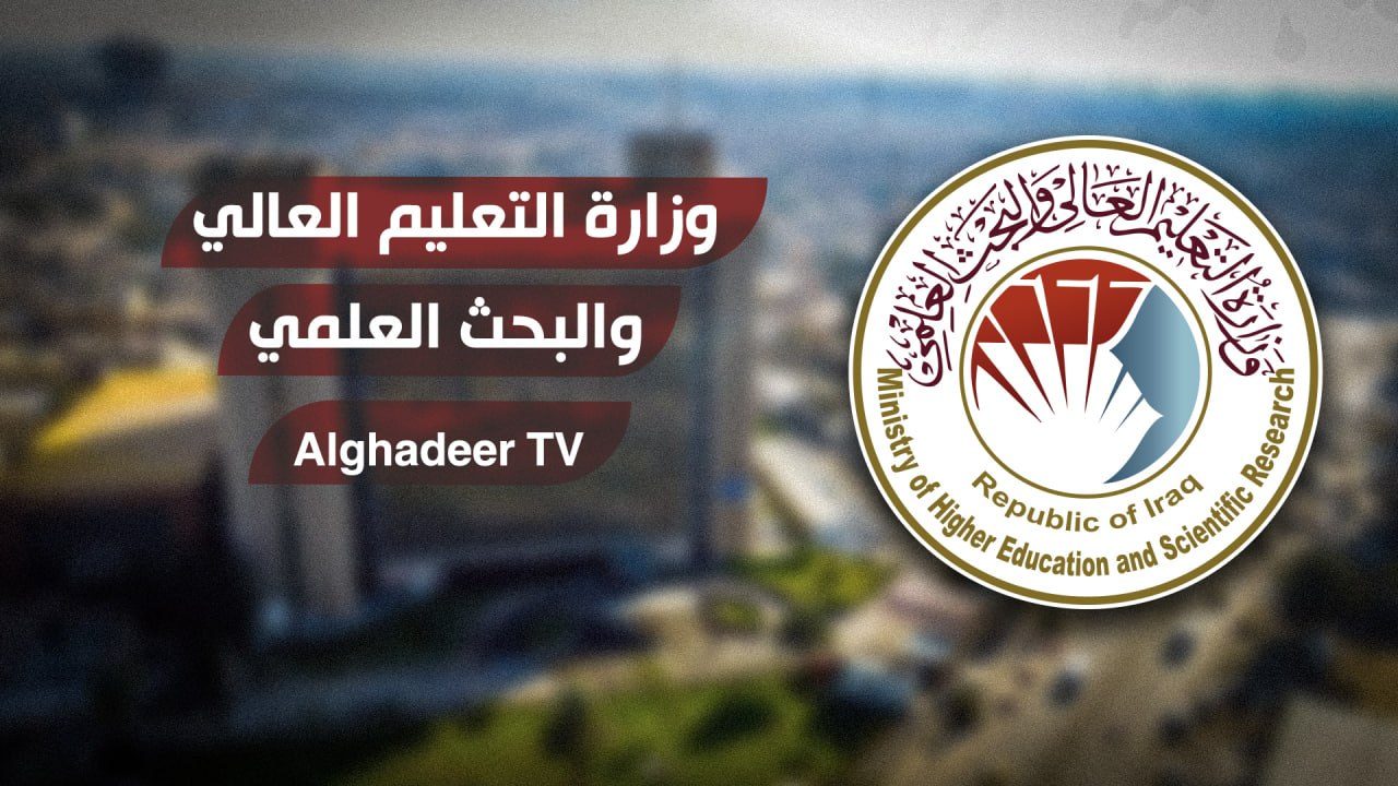 التعليم تدعو الطلبة الذين لا يمتلكون معلومات دخول إلى منصة قدم إلى استكمال بياناتهم