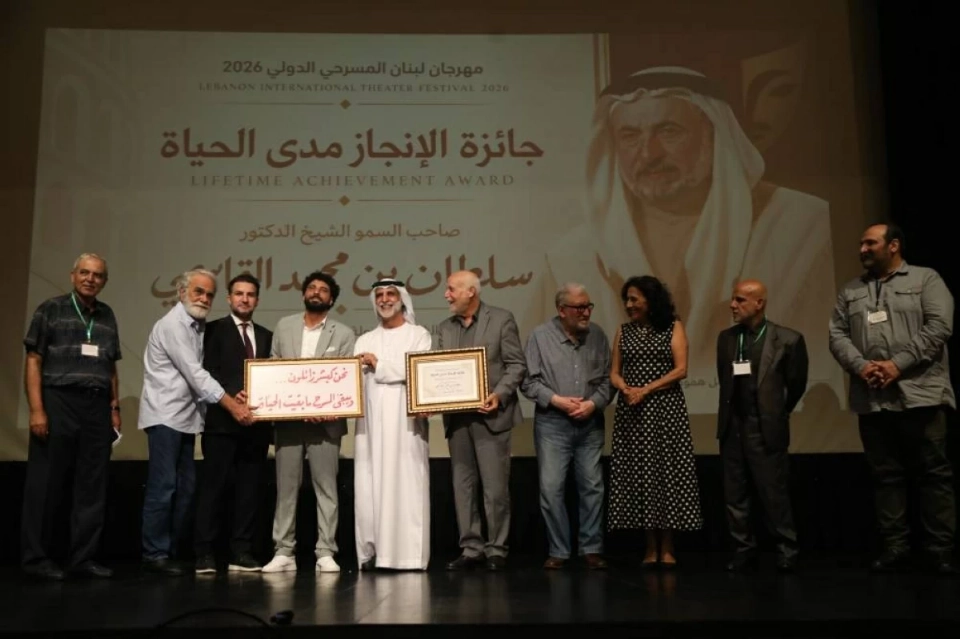 بمشاركة عراقية.. المسرح الوطني اللبناني يمنح جائزة «الانجاز مدى الحياة»للشيخ سلطان بن محمد القاسمي