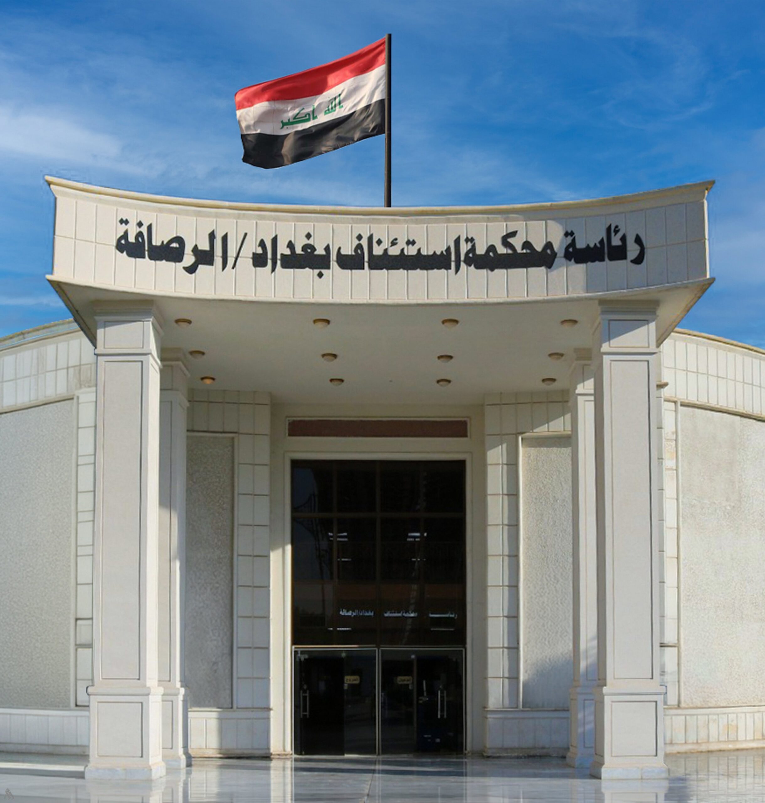 القضاء يسترد 51 مليار دينار في قضية فساد مالي وإداري