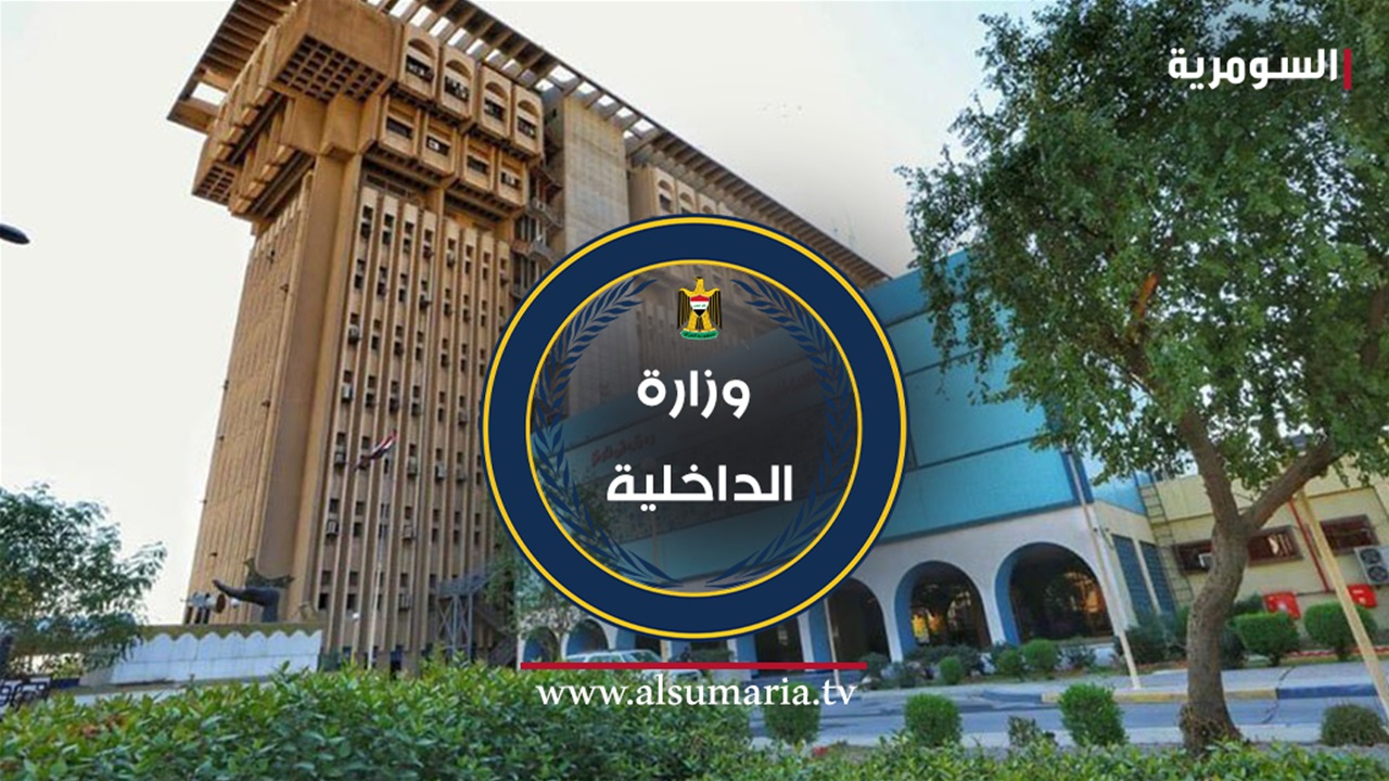منشور قد يكلفك 10 سنوات سجناً.. الداخلية تصدر تحذيراً هاماً