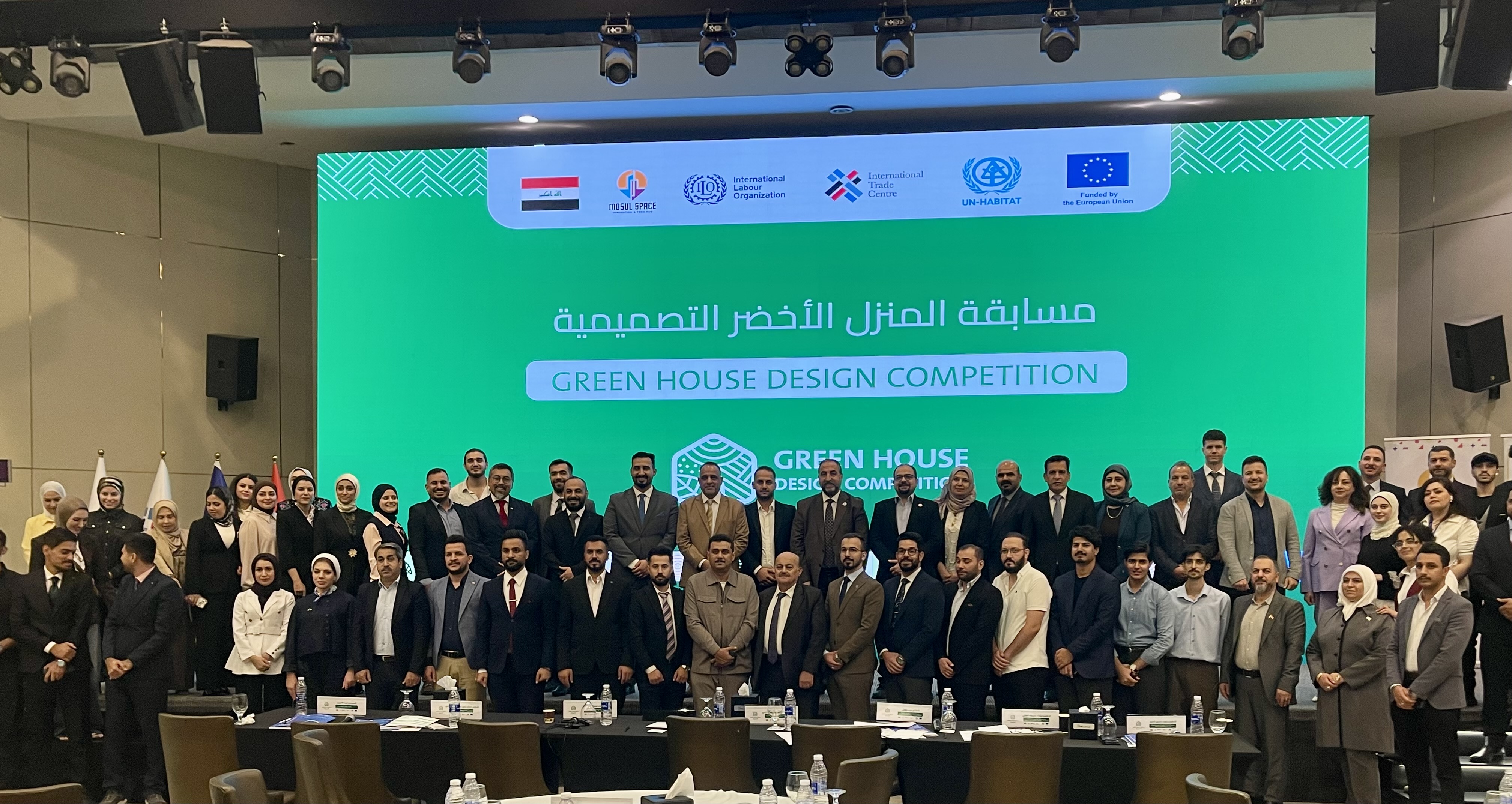 البيت الأخضر نموذج جديد لكفاءة الطاقة .. مركز التجارة الدولية يكشف عن حلول اقتصادية ضمن مشروع ممول أوروبيا