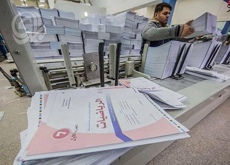 نائب: متطلبات العام الدراسي لم تستكمل والكتب الدراسية لم تصل إلا بنسب محدودة
