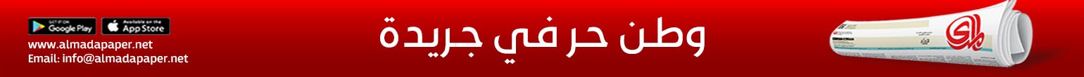 التربية: بيع الكتب المدرسية المجانية جريمة اقتصادية