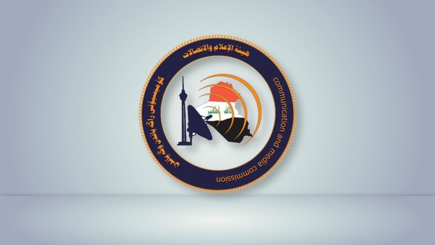الإعلام والاتصالات تعلن إطلاق أول دفعة من أجهزة “ستارلنك” في العراق خلال أيام