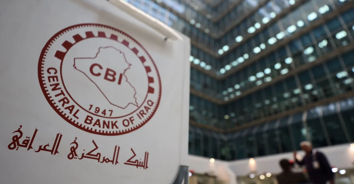 بفارق 18.5 مليار دولار.. انخفاض حاد بمبيعات نافذة العملة في العراق منذ بداية 2026
