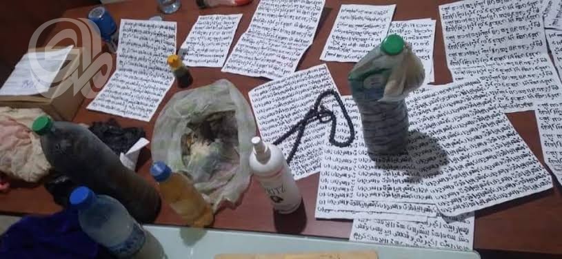 ضبط 11 ساحراً ومشعوذاً في المثنى وتحذيرات من الابتزاز والاتجار بالبشر