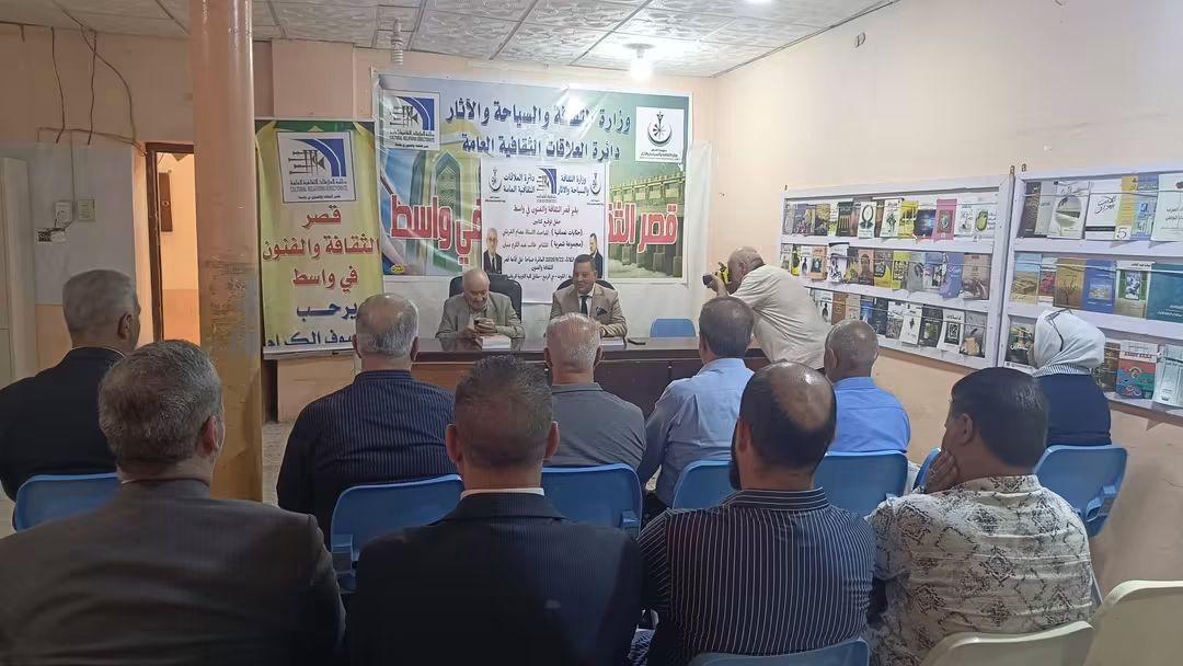 قصر الثقافة والفنون في واسط يحتفي بإصدار كتابين شعري وتراثي