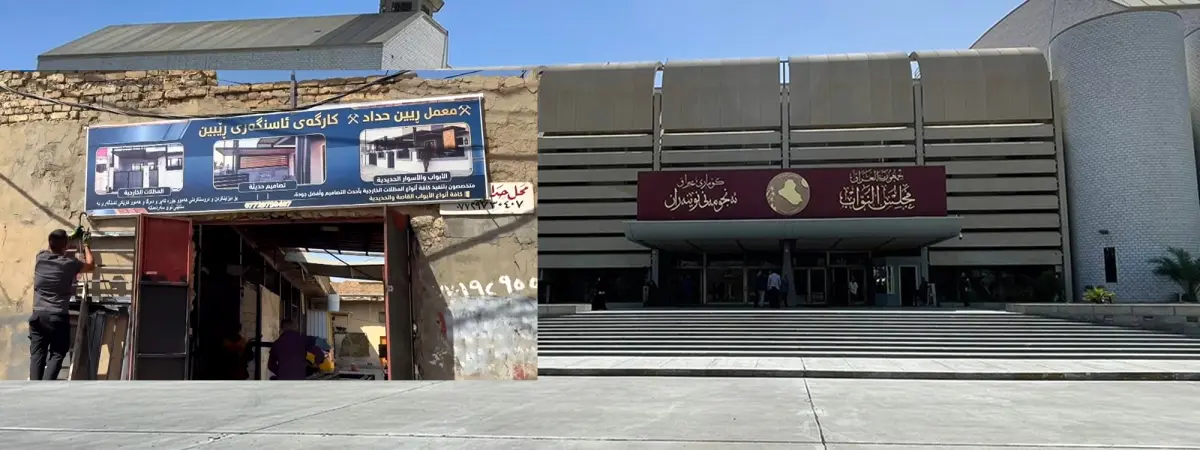 قضية الشاب الكوردي ريبين الحداد تصل إلى أروقة البرلمان العراقي