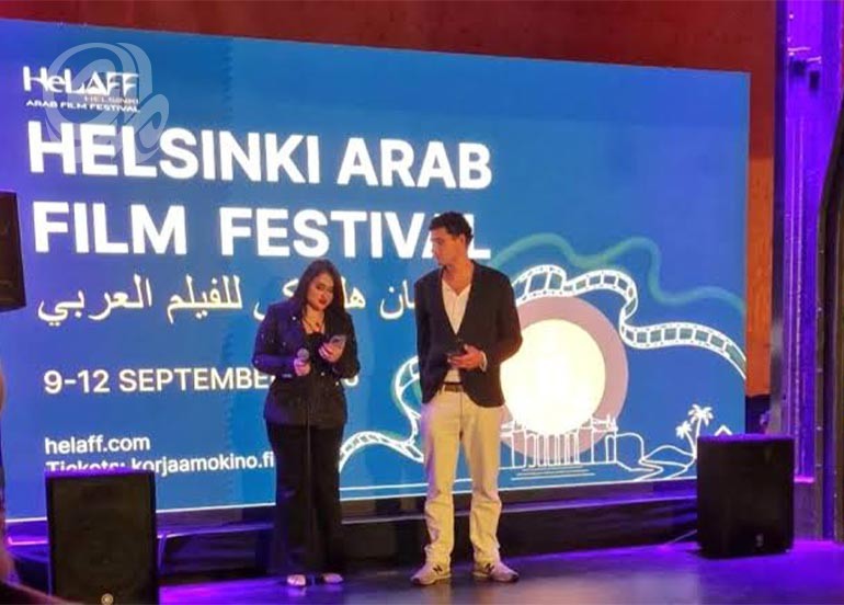 مهرجان هلسنكي للفيلم العربي يختتم دورته الثالثة