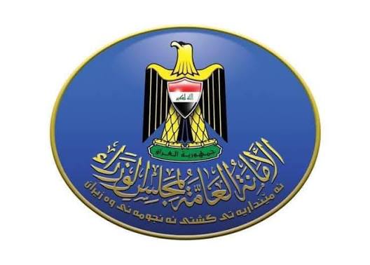 رئيس مجلس الوزراء يوجّه المؤسسات الحكومية للاحتفال بيوم السيادة العراقي