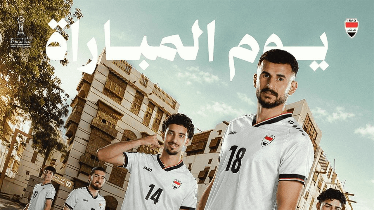 المنتخب الوطني يستهل مشواره في “خليجي 27” بمواجهة عُمان اليوم