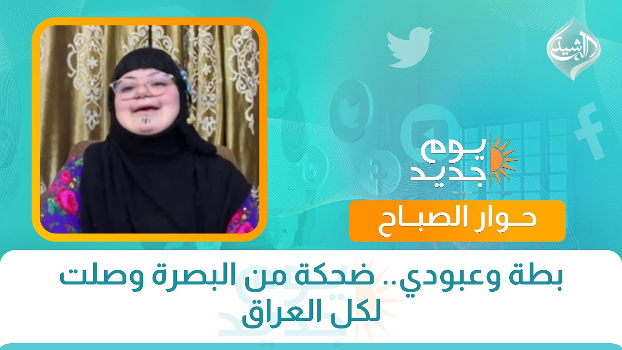 تفكيك شبكة لمضاربي العملة الصعبة وضبط 240 ألف دولار في بغداد