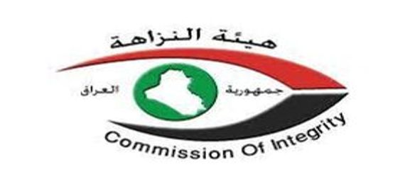 بجريمة الكسب غير المشروع النزاهة: السجن سبع سنوات بحق عضو مجلس النواب (أشواق سالم حسن)