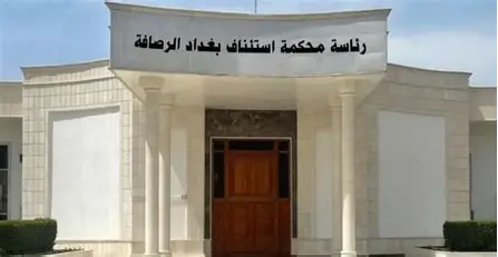 القضاء يصدر حكم الإعدام بحق تاجر مخدرات ضبطت بحوزته 85 كغم من المواد المخدرة