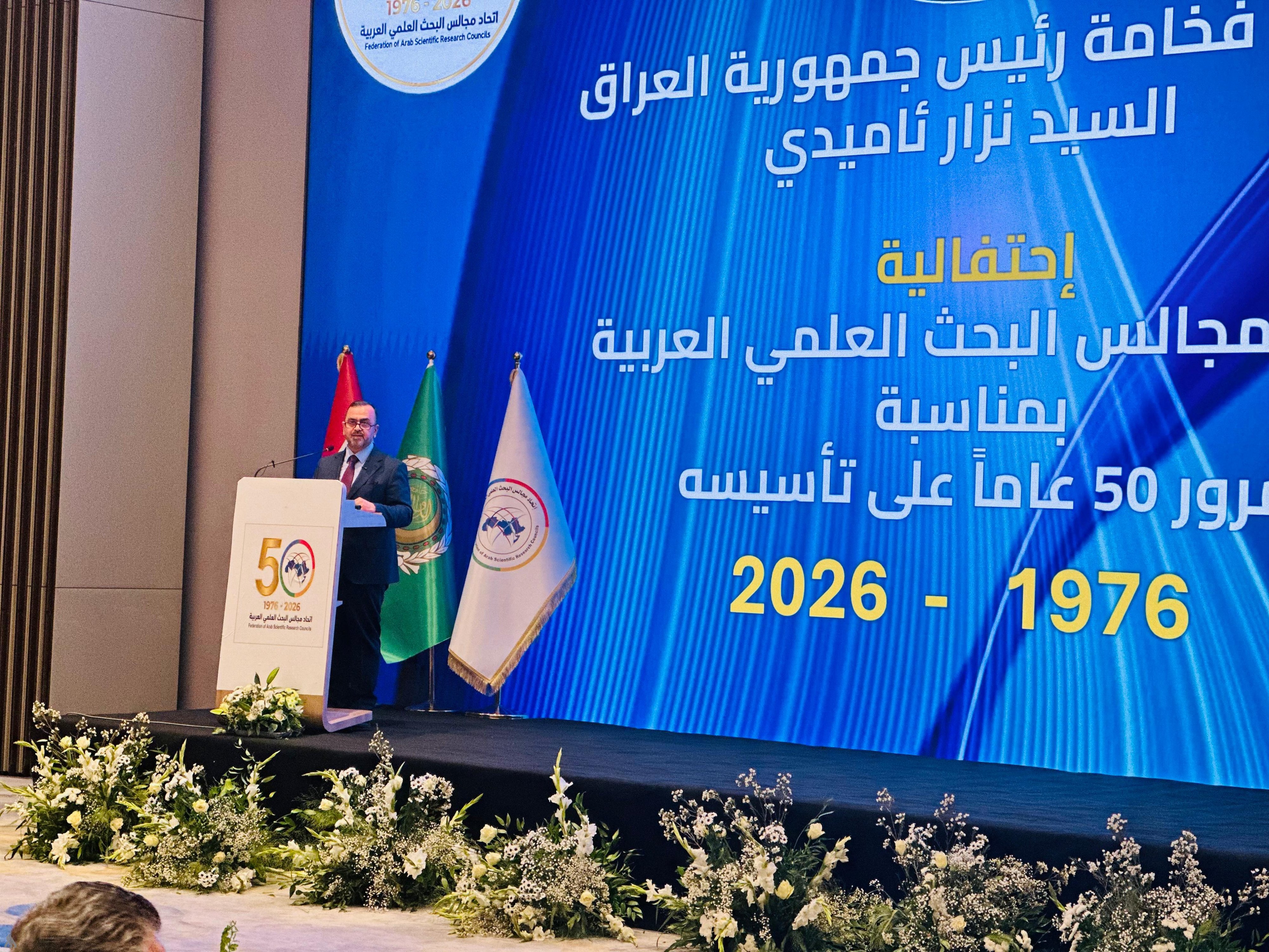 وزير التعليم وكالة: العراق حريص على دعم مسيرة اتحاد مجالس البحث العلمي العربية