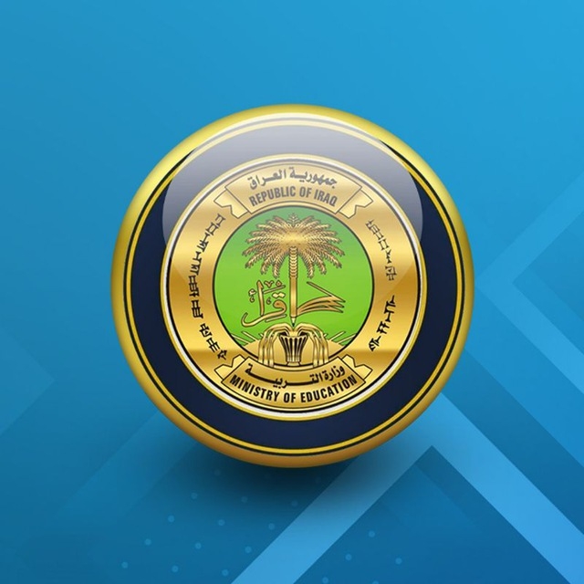 التربية: نتائج السادس الإعدادي ما تزال قيد التدقيق