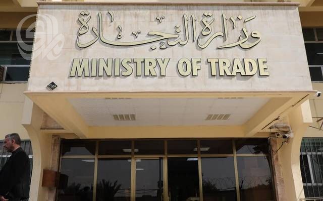 التجارة تطلق حملة رقابية بالتعاون مع الأمن لمراقبة الأسعار