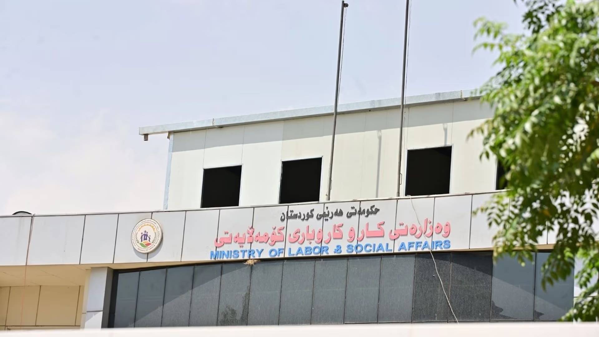 وزارة العمل تشيد بمبادرة “كوردستان 24” لنقل الأخبار بلغة الإشارة