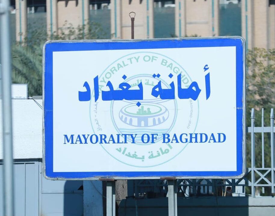 أمانة بغداد: سوق بديل لأصحاب بسطات مريدي يضم 550 محلًا وآلية لتنظيم العربات المتنقلة
