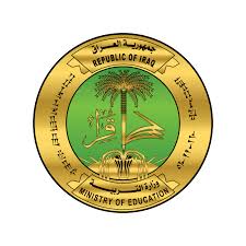 وزارة التربية تعلن نتائج الامتحانات العامة للدراسة الإعدادية للدور الثاني