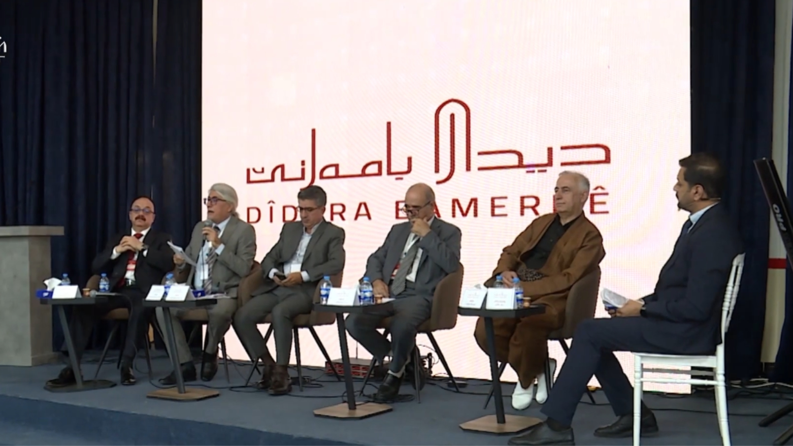 بمشاركة 76 باحثاً.. بامرني تحتضن حواراً فكرياً واسعاً حول التعددية والتعايش في كوردستان
