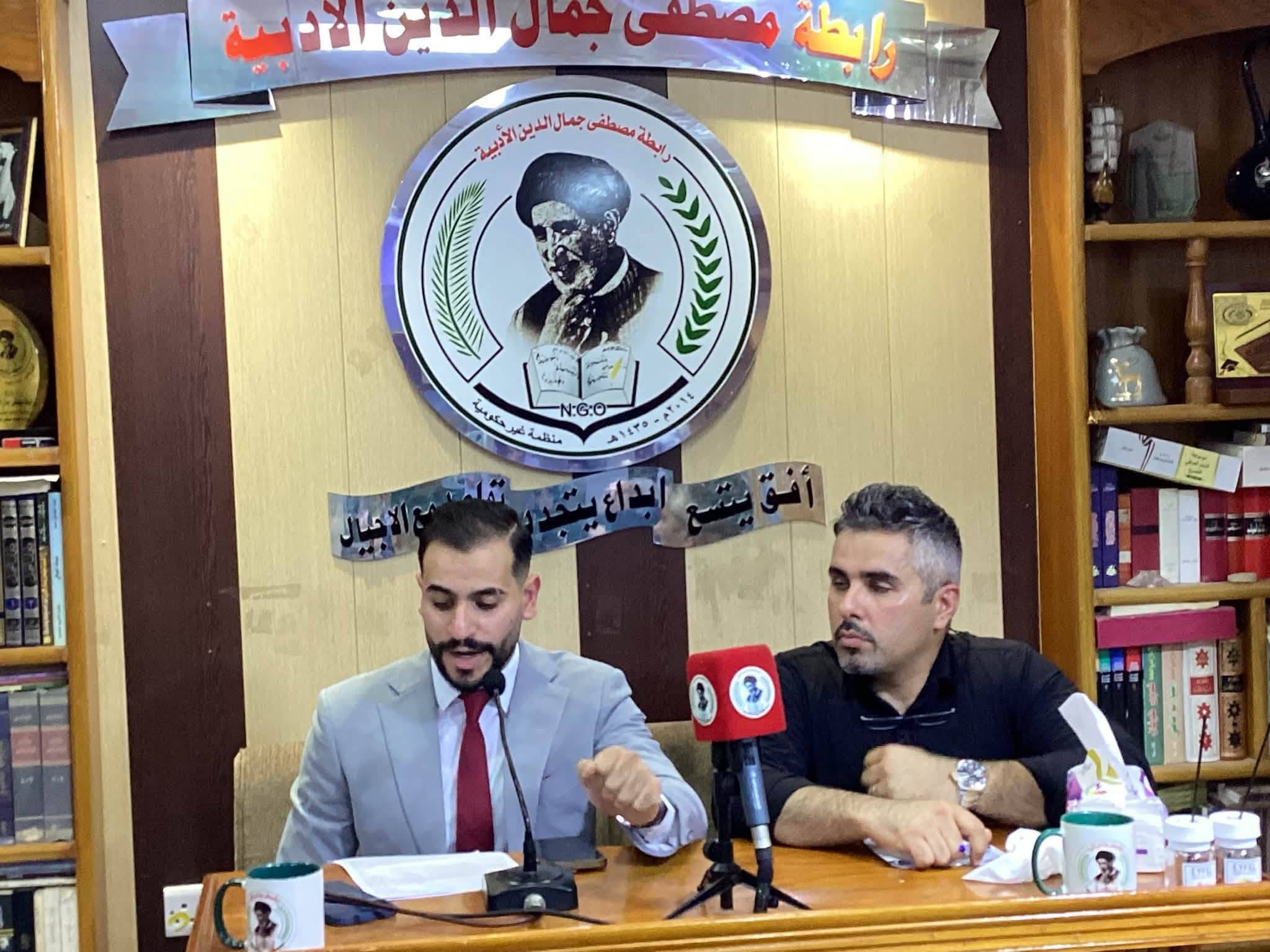 رابطة مصطفى جمال الدين الادبية في البصرة تحتفي برواية ( طوالع يومية ) للكاتب علي رائد الناهي