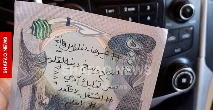 العملة العراقية جدار ذكريات للبعض ومساحة “خادشة للحياء” لدى آخرين (صور)