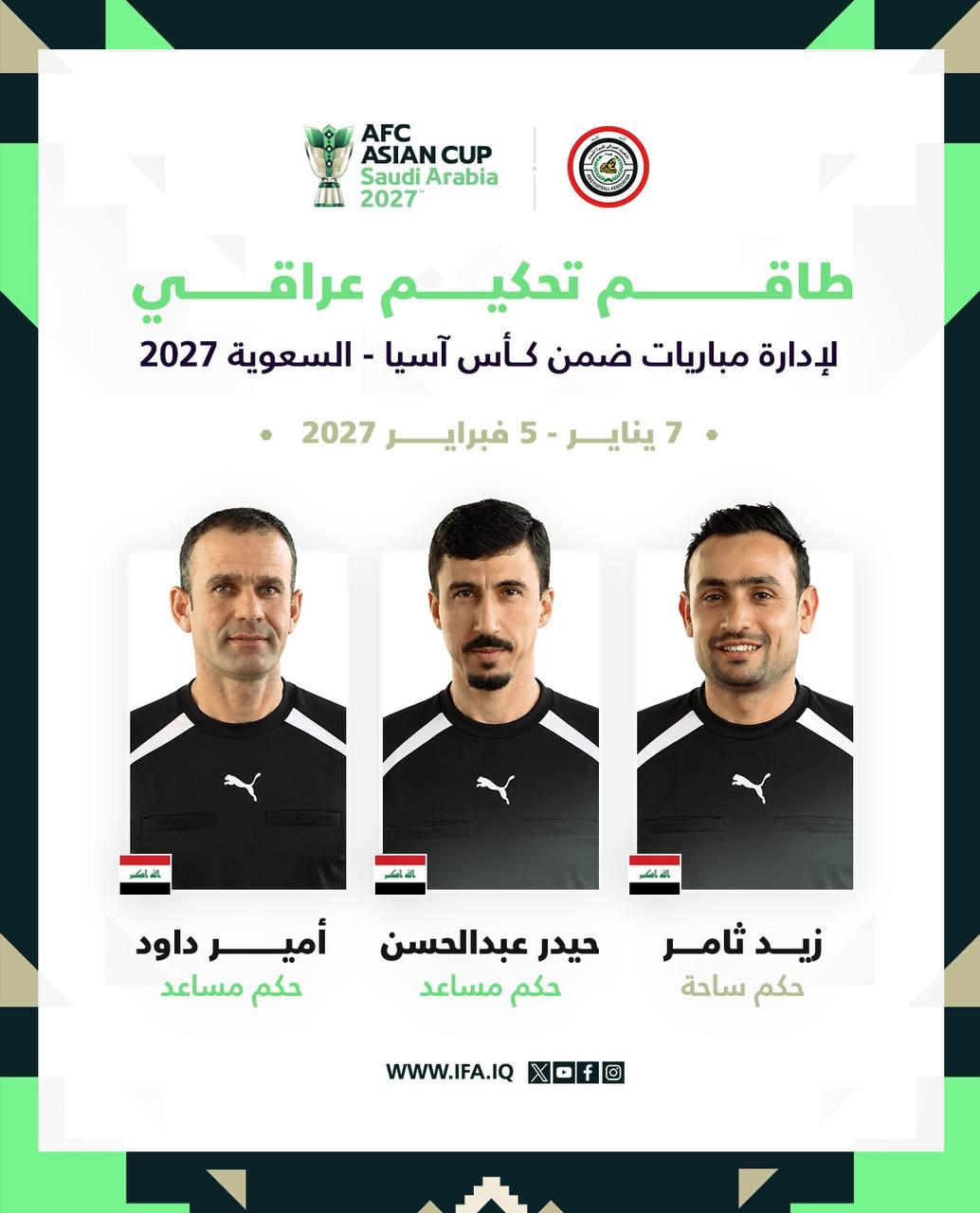 طاقمٍ تحكيم عراقي دولي لقيادة مباريات بنهائيات كأس آسيا في السعودية