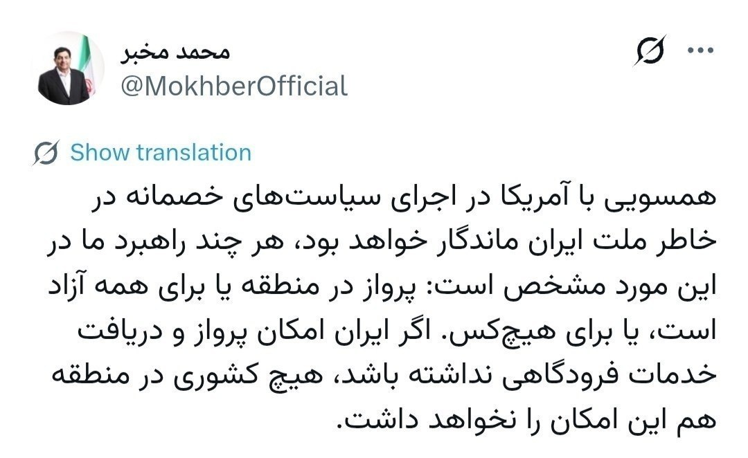 مستشار المرشد الإيراني يهدد الدول المشاركة بفرض حظر الطيران