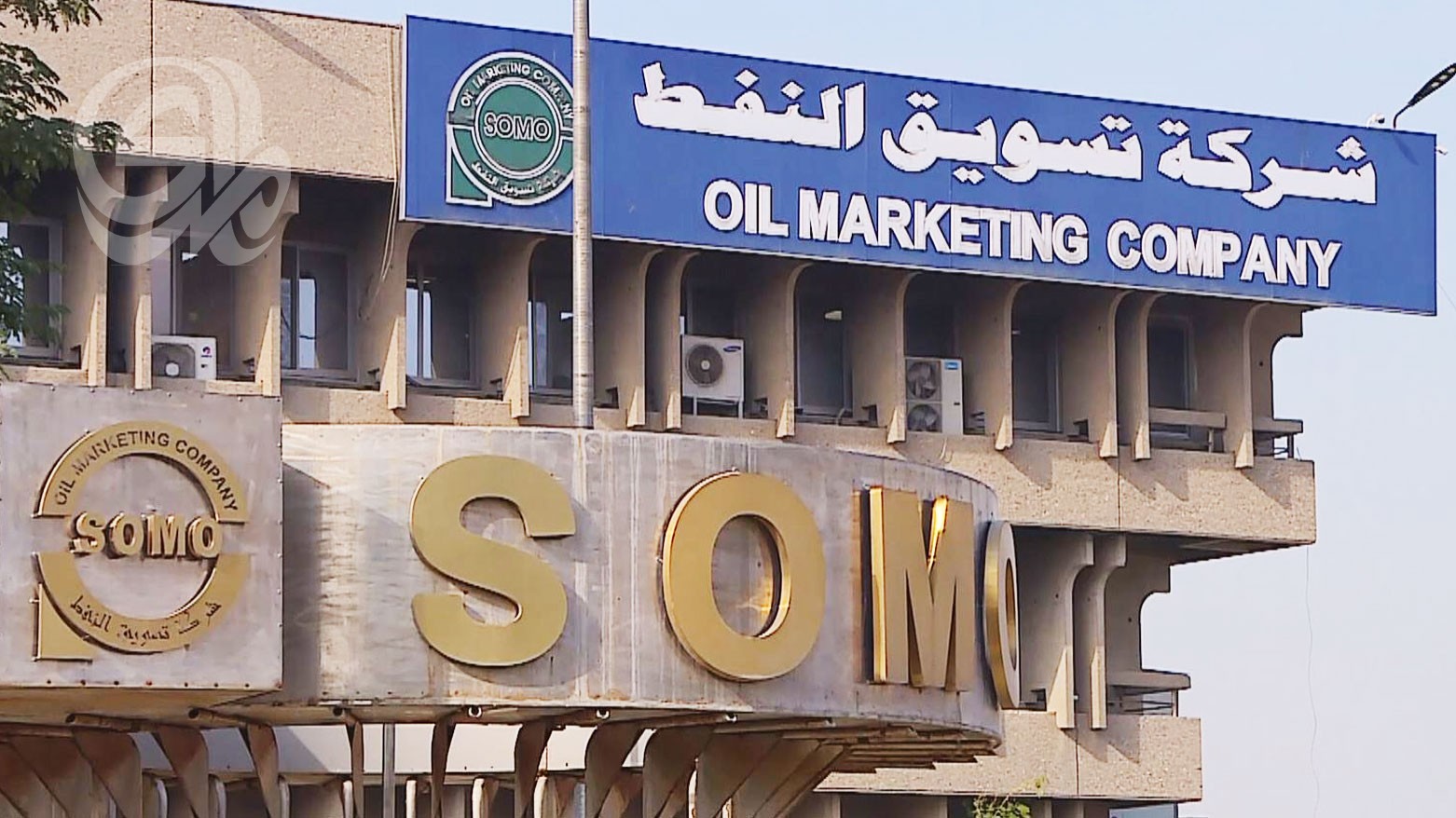 نفط العراق بلا مشترين؟.. كلفة الشحن تربك «سومو»