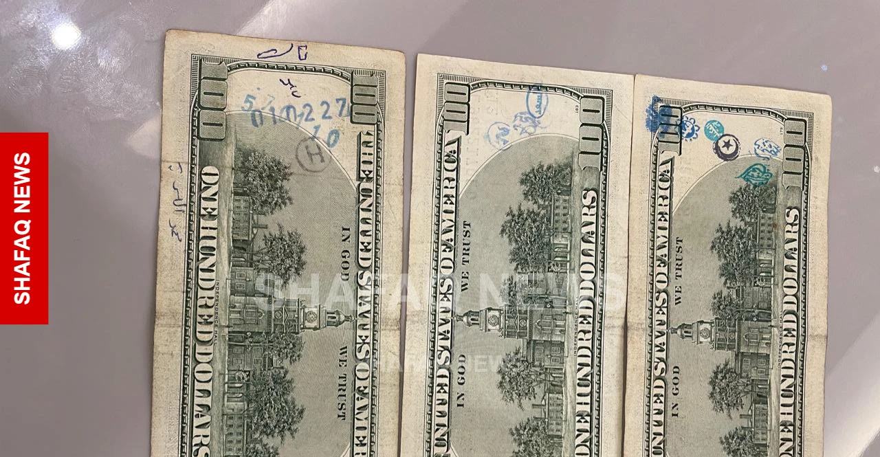 تباين أسعار الدولار بين بغداد وأربيل مع افتتاح التداولات الأسبوعية