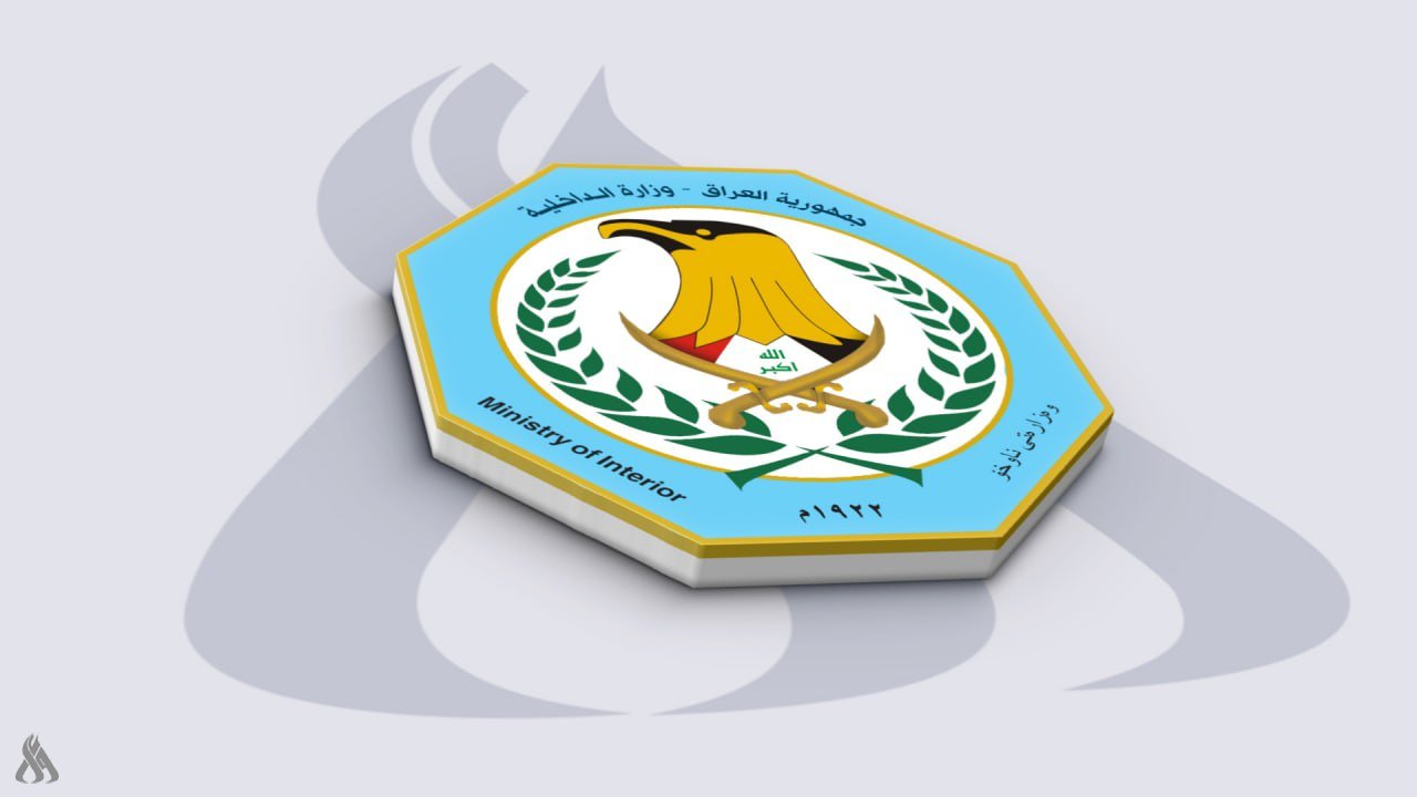 الداخلية تطيح بـ4 مطلوبين وتضبط 40 مخالفاً لشروط الإقامة