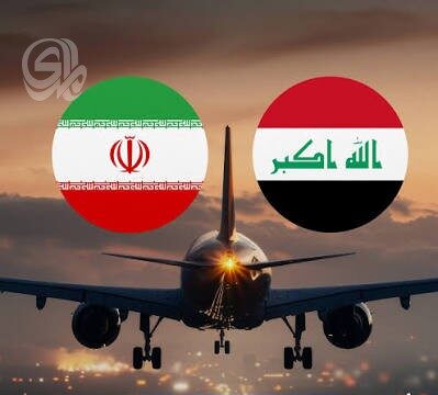 “خسائر بالملايين”.. مختص يكشف تداعيات توقف الرحلات بين العراق وإيران
