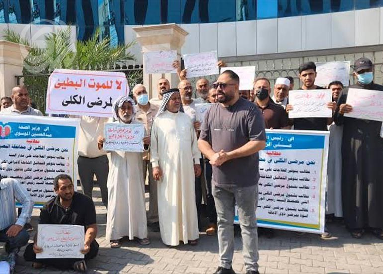 مرضى العجز الكلوي يتظاهرون للمطالبة بالأدوية..وذي قار تسجل 12 ألف إصابة تراكمية بالسرطان