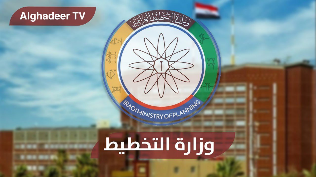 التخطيط تستعد لإطلاق برنامج “الأشغال العامة في العراق” لتوفير فرص العمل