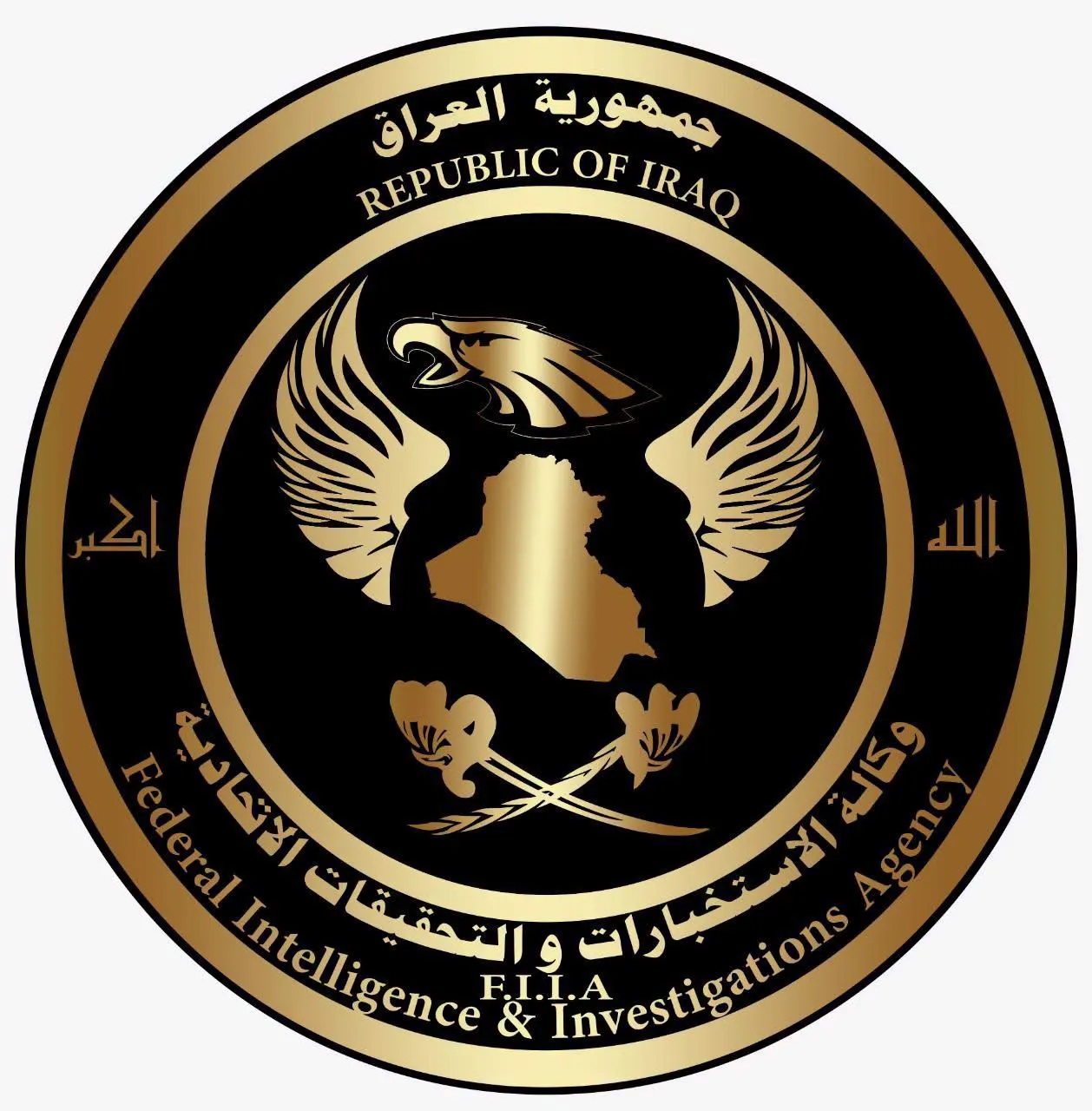 الإطاحة بشبكة تزوير السندات وتجريف الأراضي الزراعية في بغداد