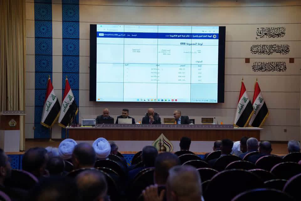 إجراء قرعة الحج للاعوام الثلاث المقبلة في كربلاء