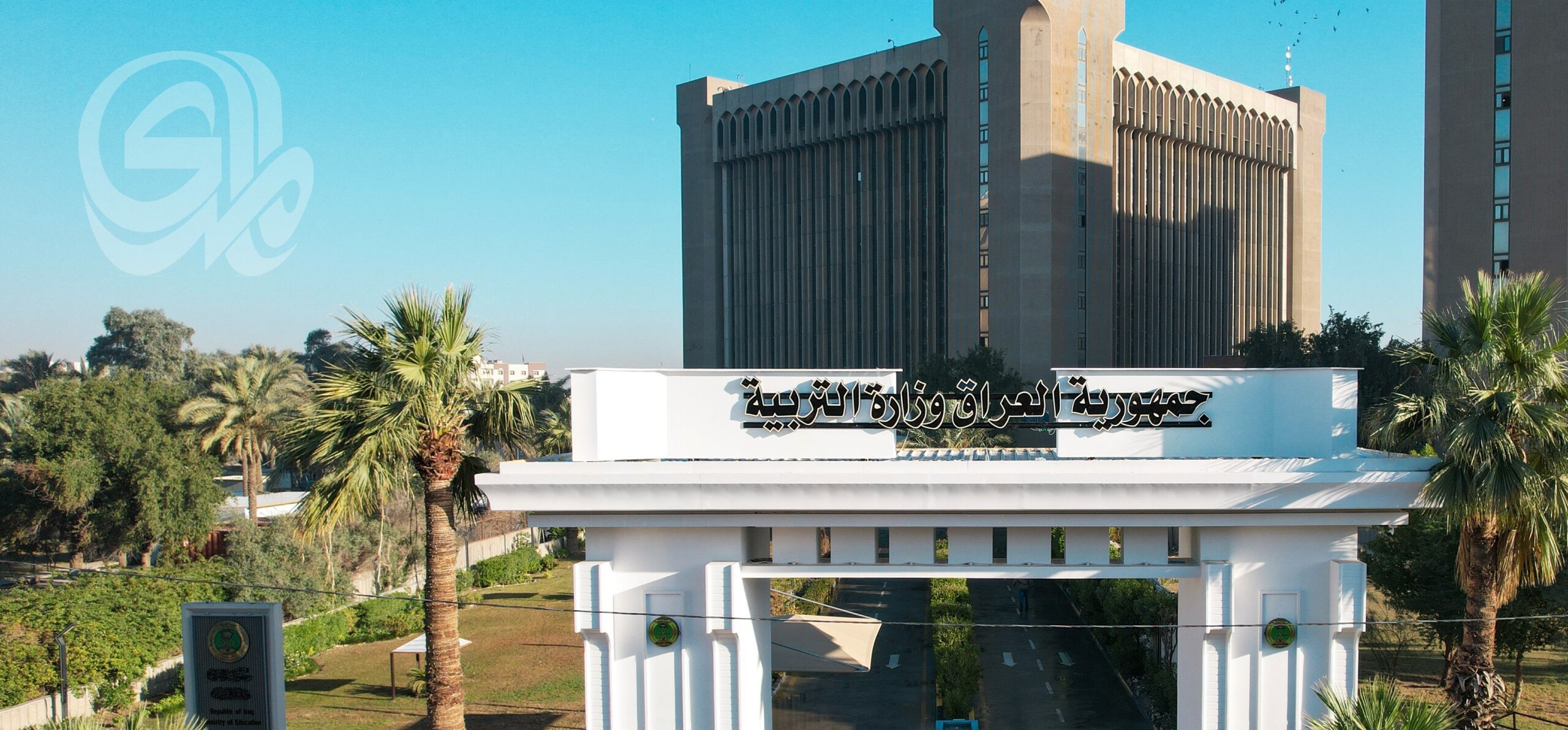 التربية تحدد 4 تشرين الأول موعداً لانطلاق العام الدراسي الجديد