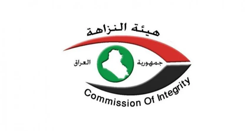 النزاهة تضبط مخالفات بملف أراضي ذوي الشهداء والجرحى ببلدية الناصرية