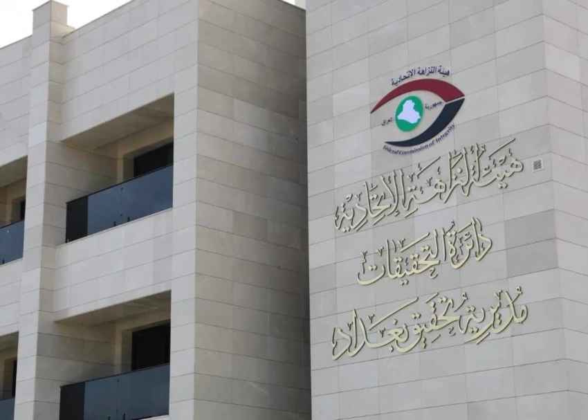 النــزاهـة تكـشـف مخـالفات وتـلاعبا فـي تخـصيـص أراضٍ للشهداء والجرحى في بلدية الناصرية
