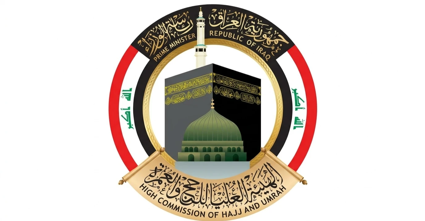 سؤال نيابي عن أسباب قلة كبار السن ضمن نتائج قرعة الحج (وثيقة)
