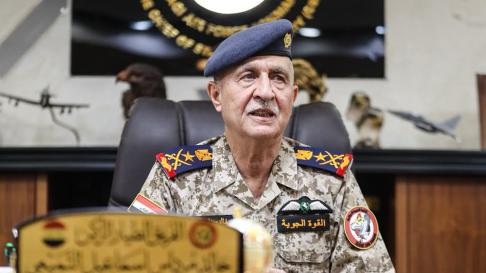 قائد القوة الجوية: لا وجود لأي مهام لقوات التحالف داخل الأراضي العراقية