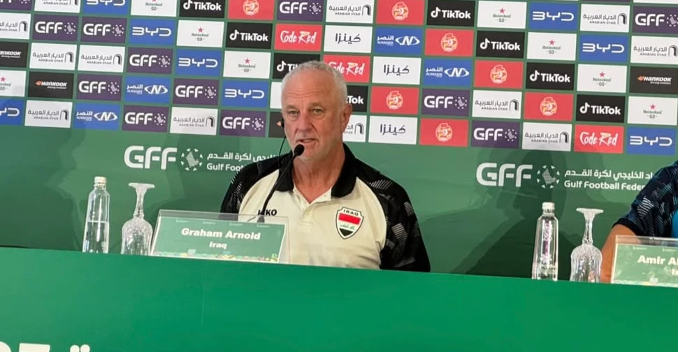 قبل قمة السعودية.. أرنولد: لا نهاب الضغط ونلعب من أجل العراق