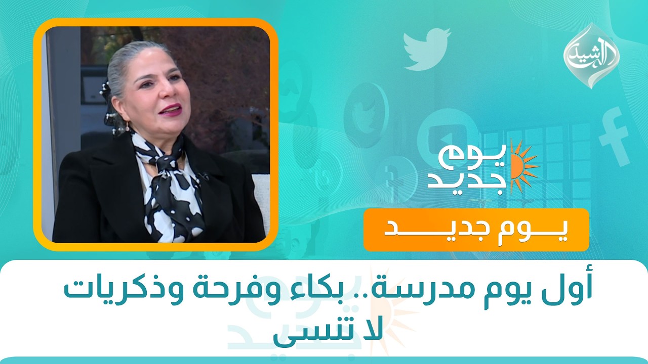 أرنولد: جاهزون للسعودية وتركيزنا منصب على تقديم أفضل أداء