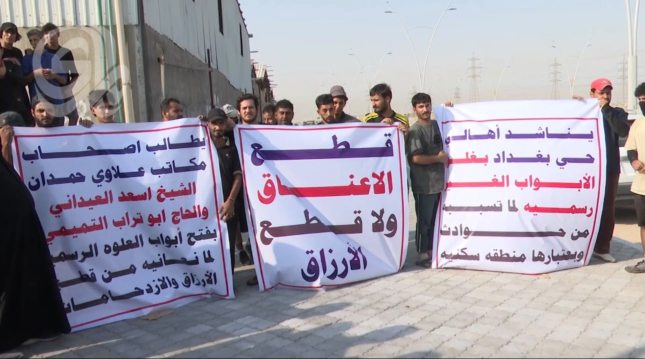 كسبة العلوة المركزية في حمدان يتظاهرون احتجاجاً على إغلاق منافذها منذ 3 أشهر