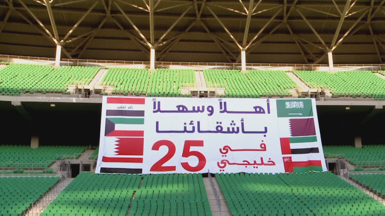 خليجي 28.. مقترح لتوزيع البطولة بين البصرة وذي قار
