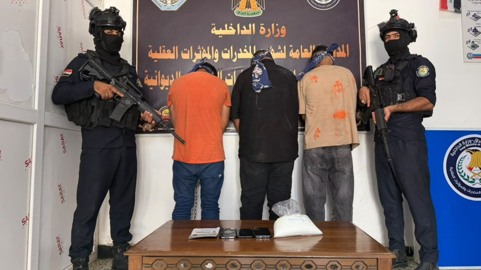الإطاحة بـ 3 متهمين وضبط مخدرات في الديوانية